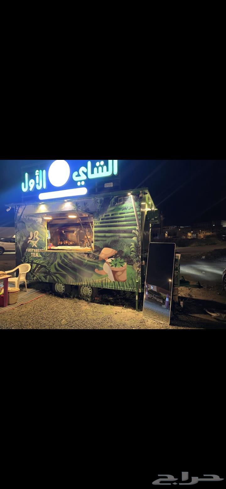 فود ترك للايجار ابها الخميس64520614229251113