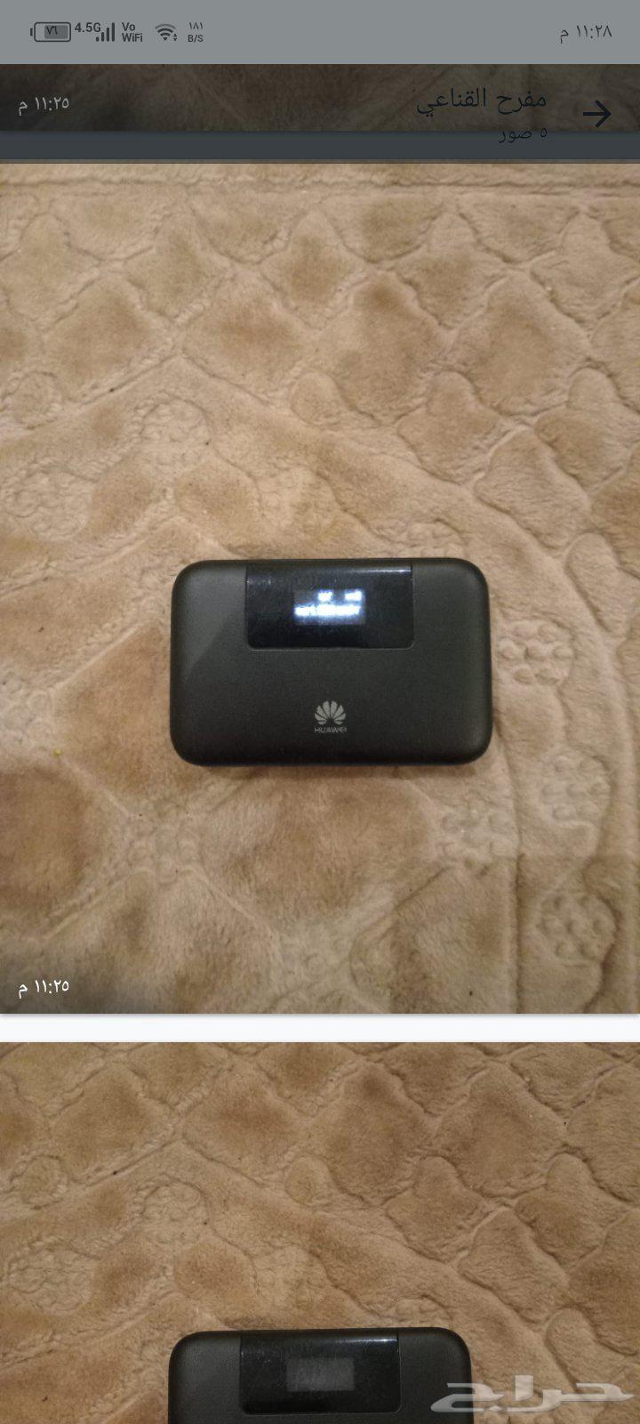 راوتر هواوي ماي فاي أشرطة نتيندو ادفانس64376765593858110
