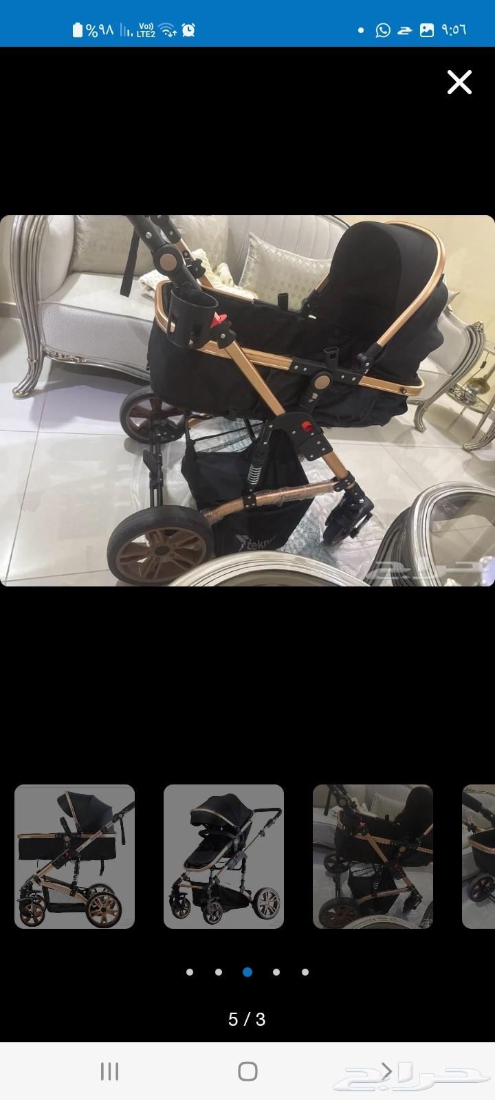 يابلاش يابلاس عربية أطفال64366086358659112