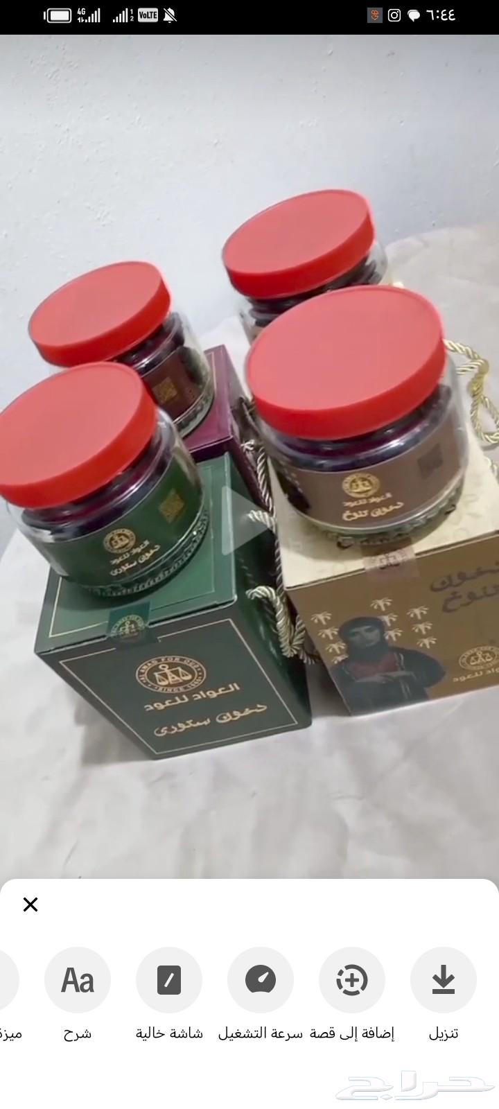 البخور تميز من عواد العود سعرها الأساسي 460 للبيع بالسعر 30064373964807427110