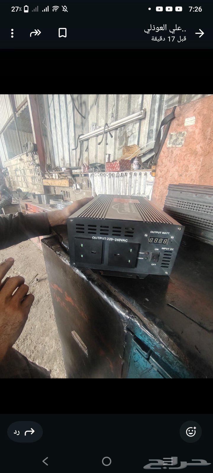 محول من12فلت الى 220قدره2000واط صافي64373861366017110