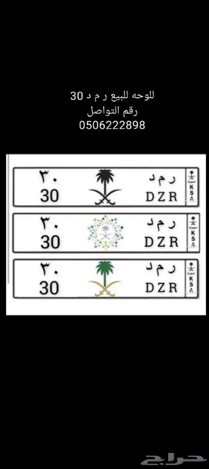 لوحة   لوحة _ مميزة   لوحة _ للبيع64520247267457110