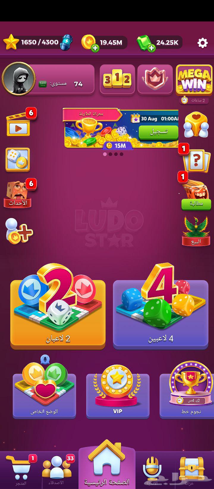 حساب لودو ستار للبيع64376318701954112