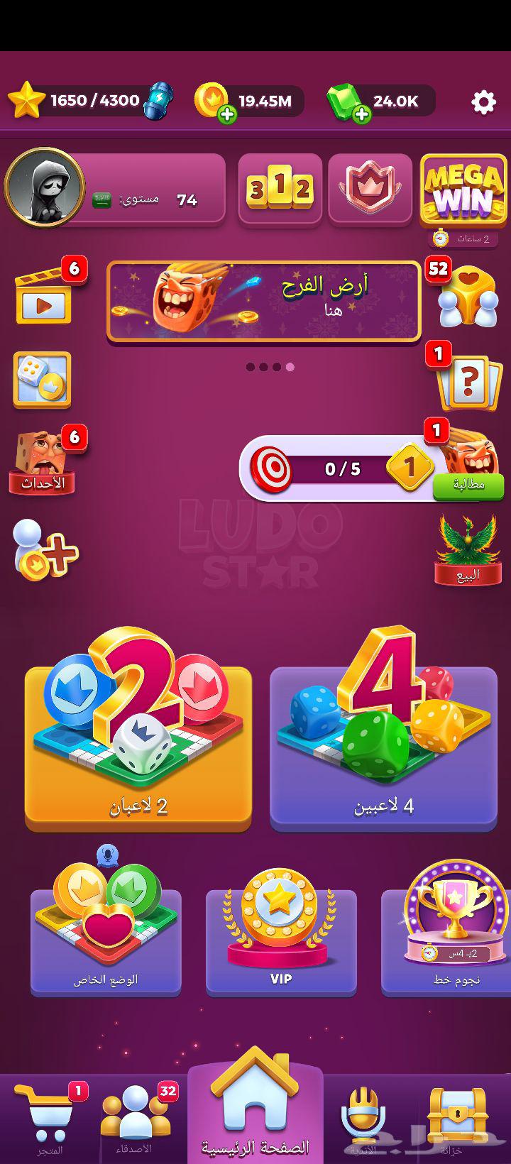 حساب لودو ستار للبيع64376318701954110