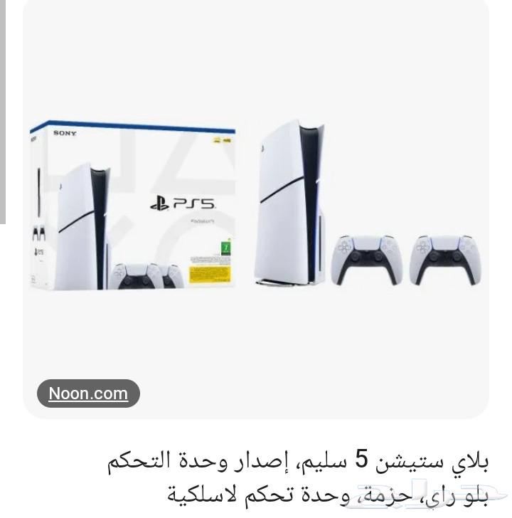 ادور على سوني 564369835463937110