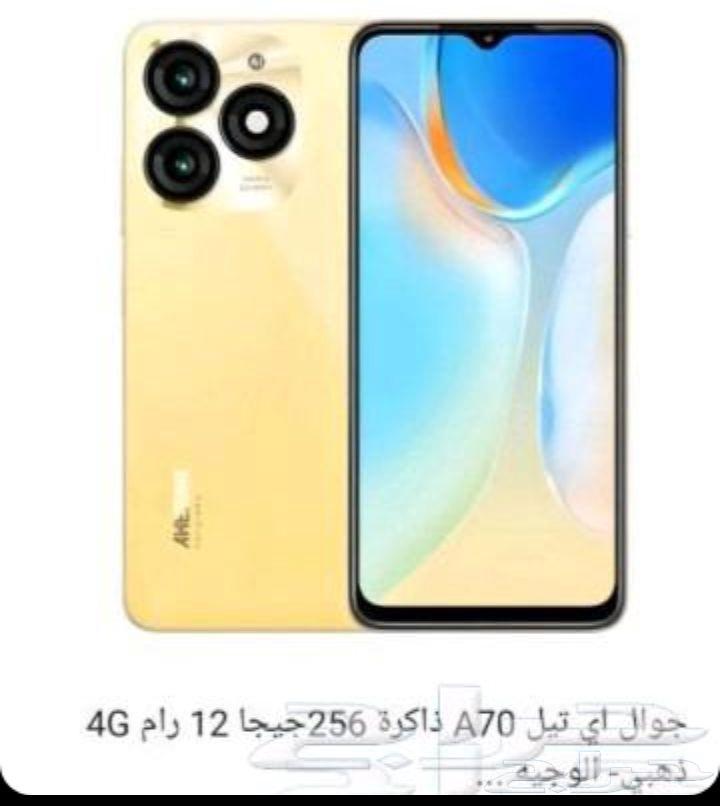 Itel A70 gold color phone with minor scratches on screen, accepts protection film and not noticeable64364861969025110