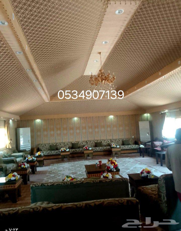 Mecca Tents, Royal Tents Mecca, Mecca Tents63617376699906113