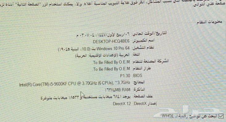 PC كمبيوتر قيمنق64371759429379114