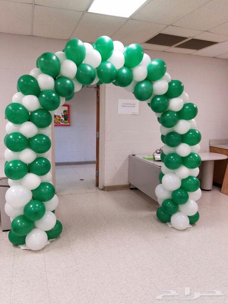 Founding Day Balloons64372799002369110