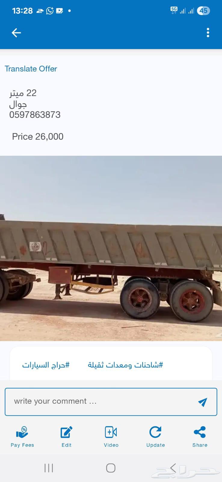 صندوق قلاب64518916319491110