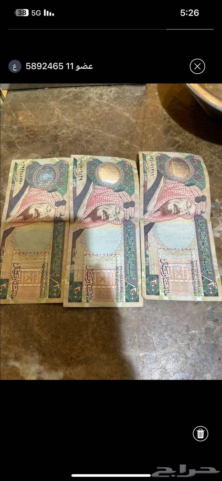 عمله قديمه للبيع64372521454979110