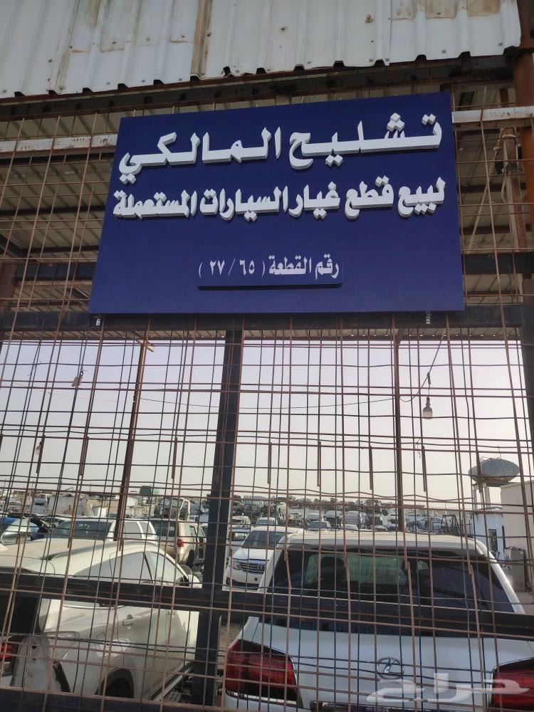 Salvaging and instant deregistration of damaged vehicle agent64512245747715110