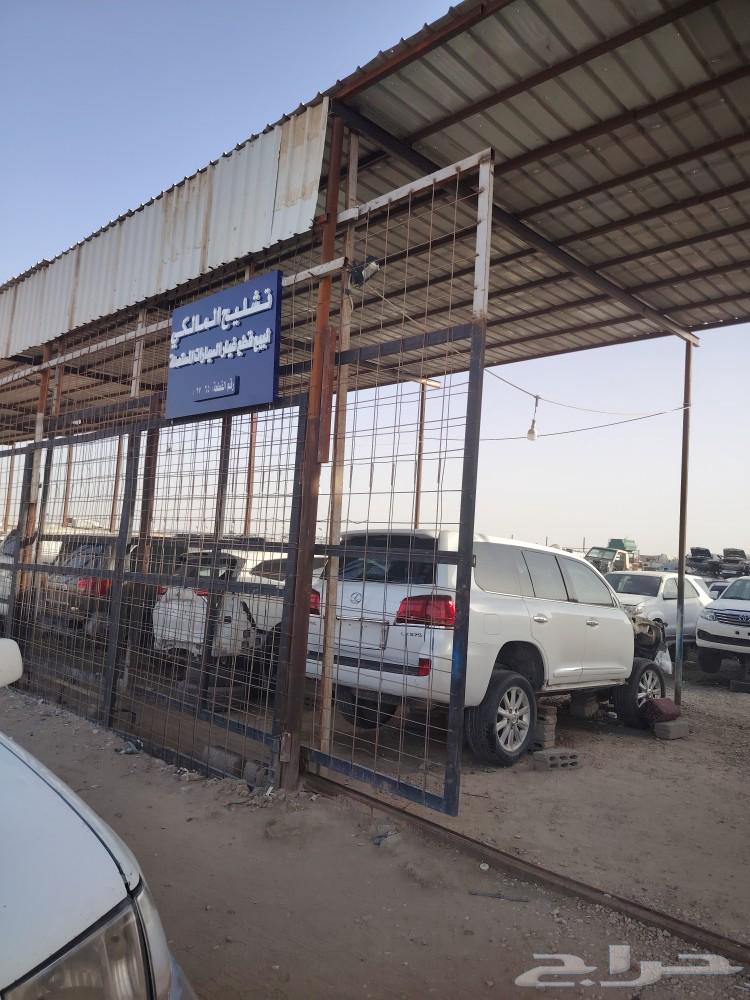 Salvaging and instant deregistration of damaged vehicle agent64512245747715111