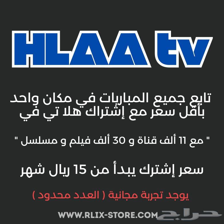 All subscriptions in one place (Netflix, OSN, Shahid)64370813297281110