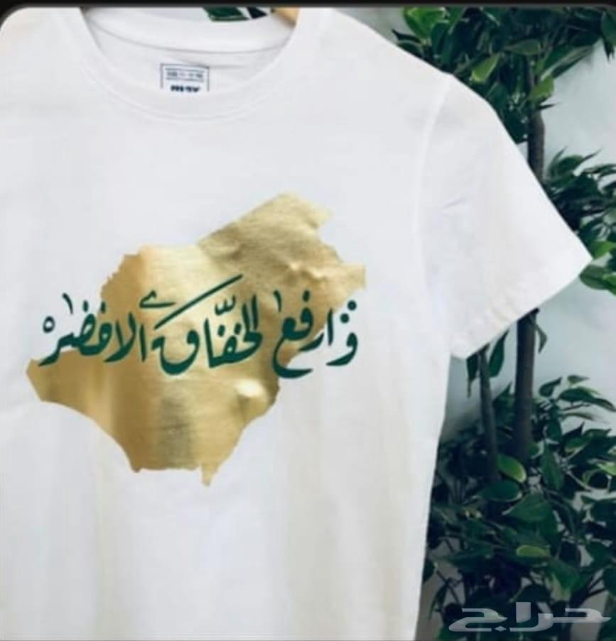 المتميز للزي الموحد64371104031745114