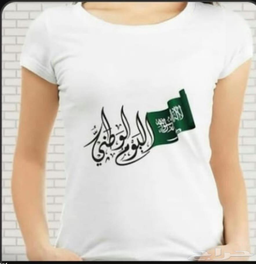 المتميز للزي الموحد64371104031745113