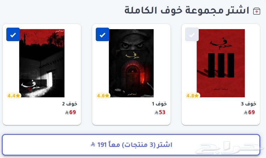 كتب للبيع وأيضا الاستبدال64369747581059114