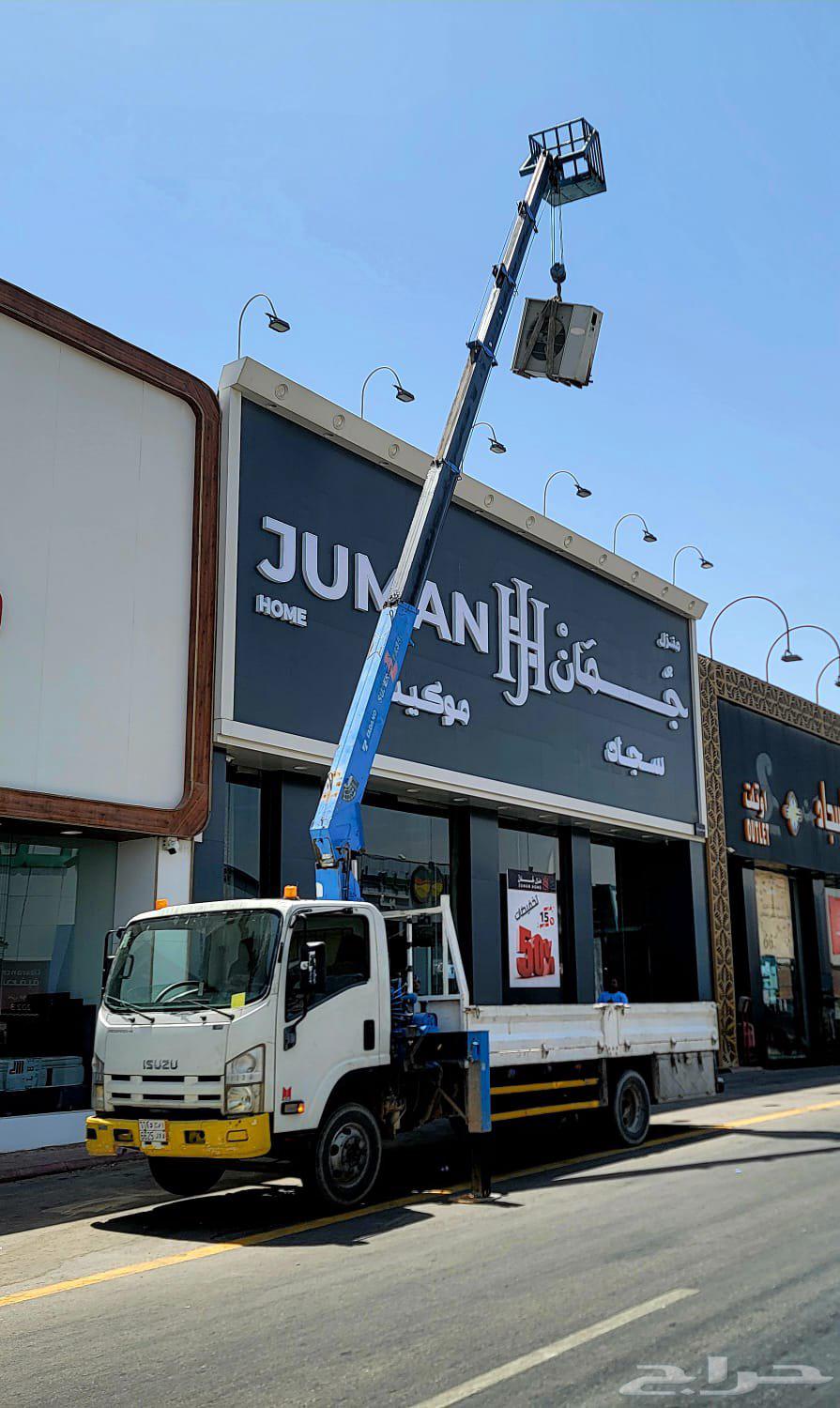 Renting basket cranes and wires. For all sizes, mobile number64515793465730112