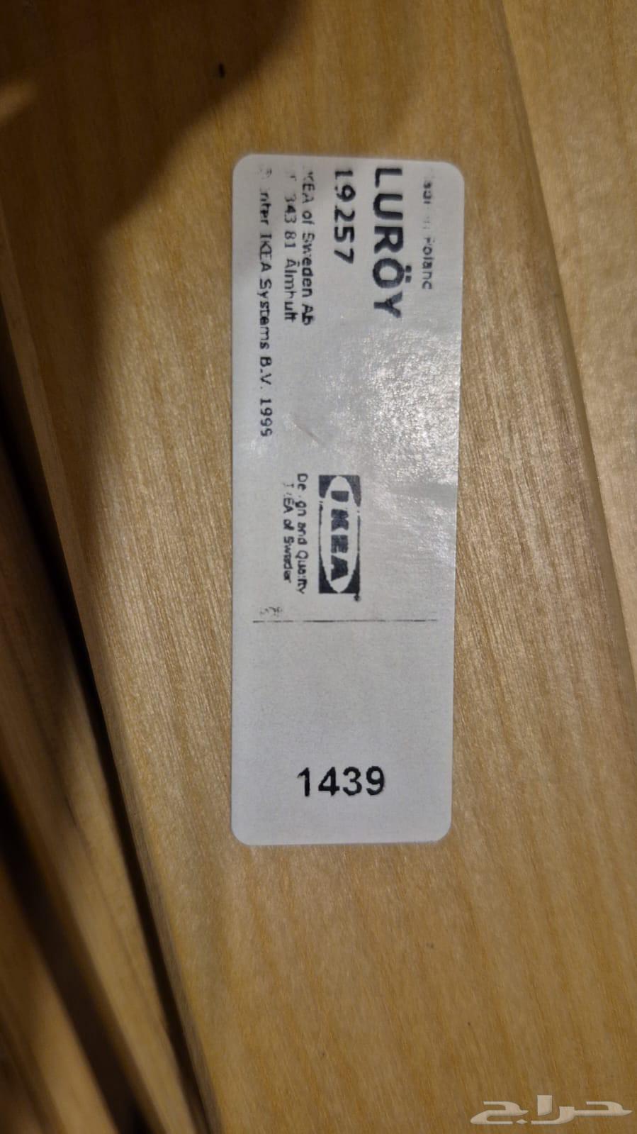 قاعدة سرير ايكيا ارفف من خشب السنديان64369425783042111