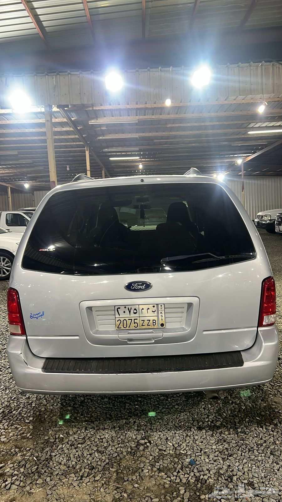 فورد ستار2007 للبيع نضيف شرط64508130938370112