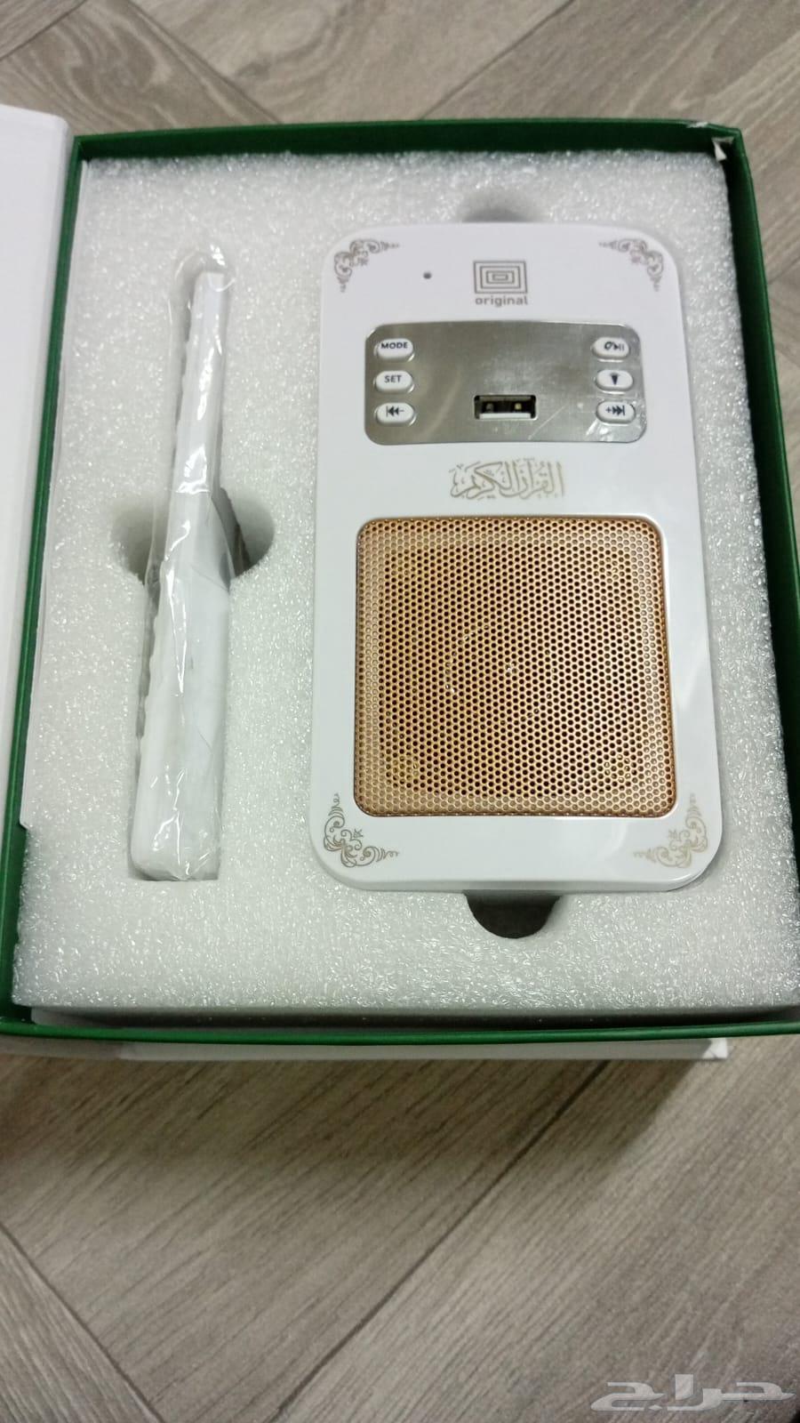 For sale, a new Quran fish device, no defects, never used64368236791681111