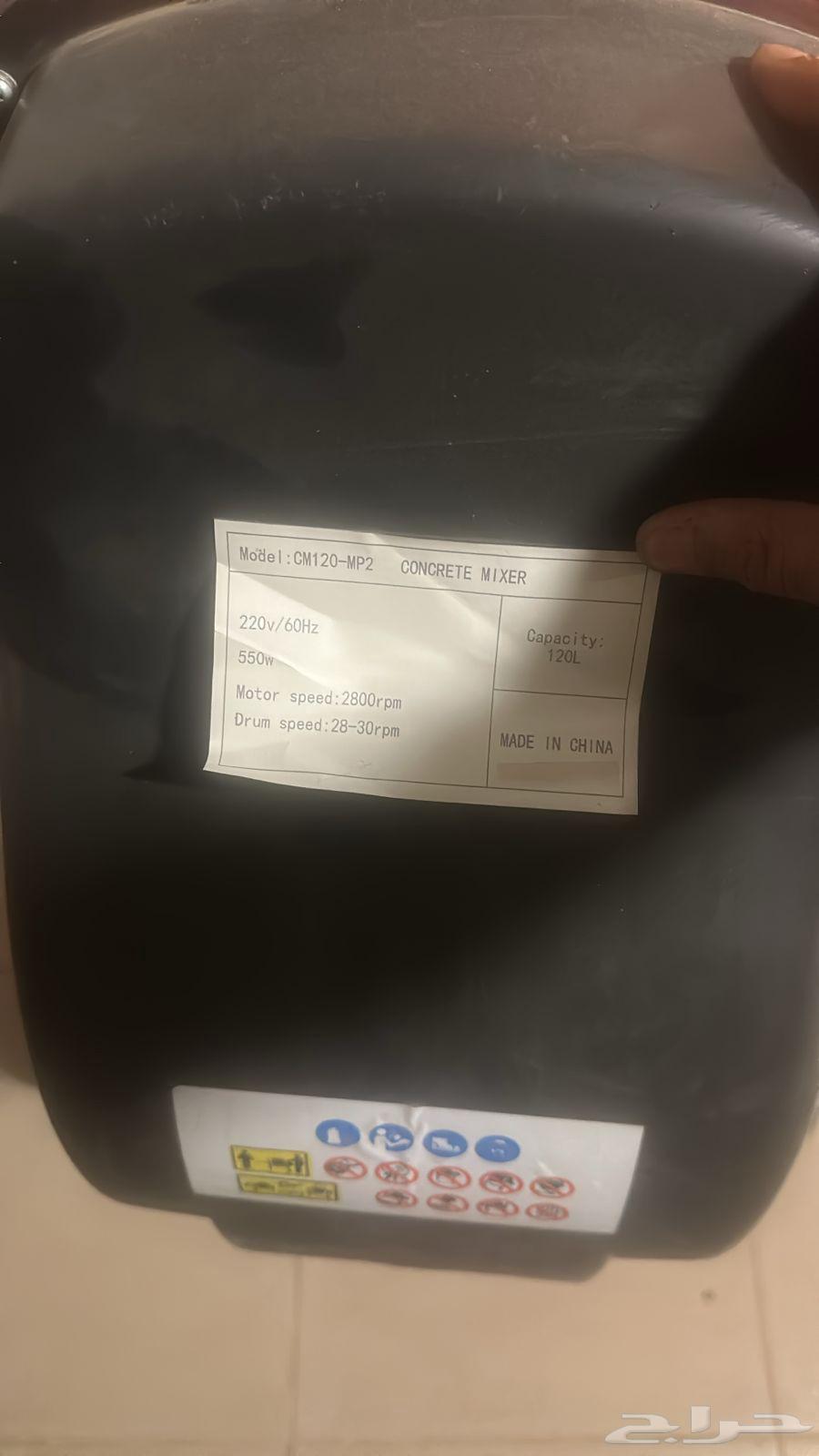 خلاطة اسمنت للبيع64518619341314110