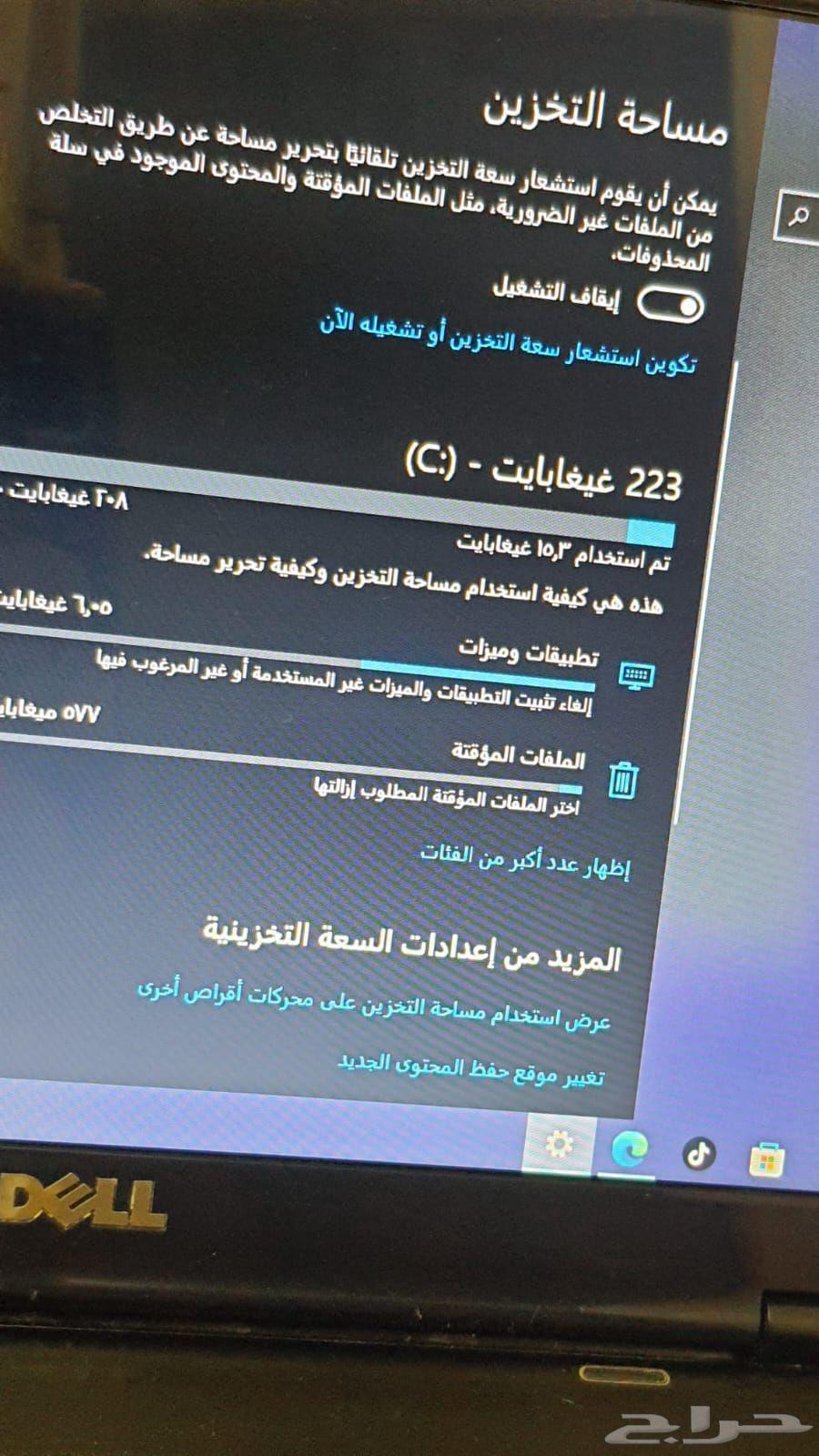 للبيع لاب توب جوال بسعر مغري جدا64375991287939113