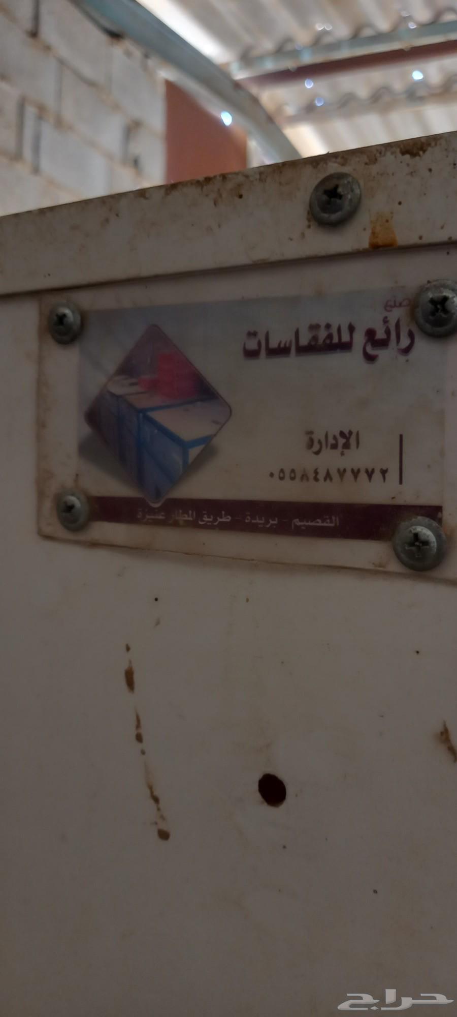 Incubators for sale64371745290499113