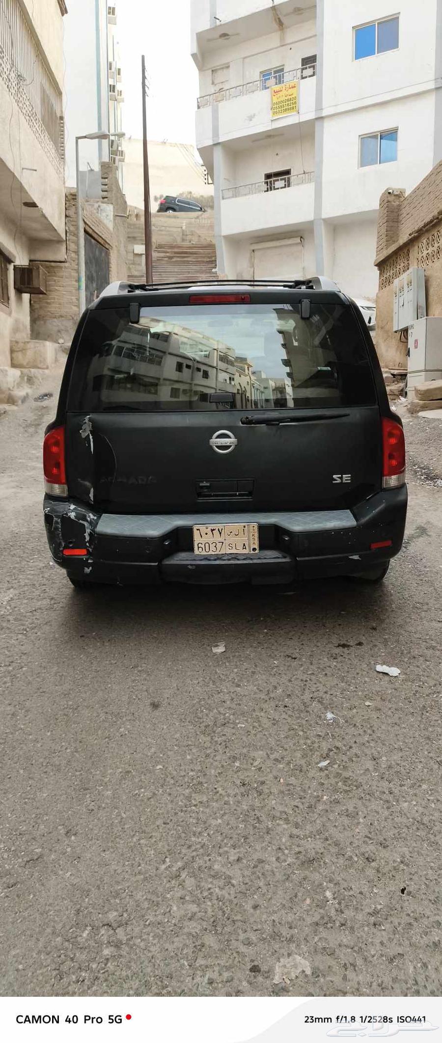 نسيان ارمادا 200864515891601409111