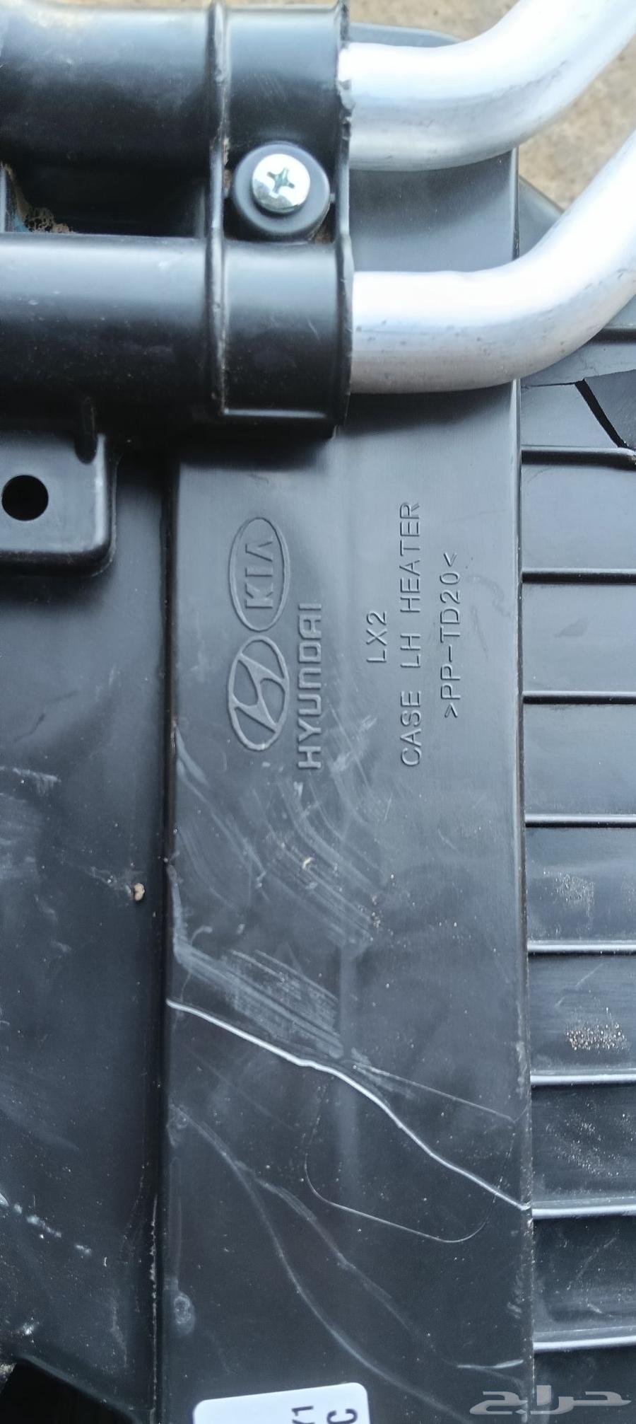 ثلاجه مكيف هيونداي وكيا64516865131265113