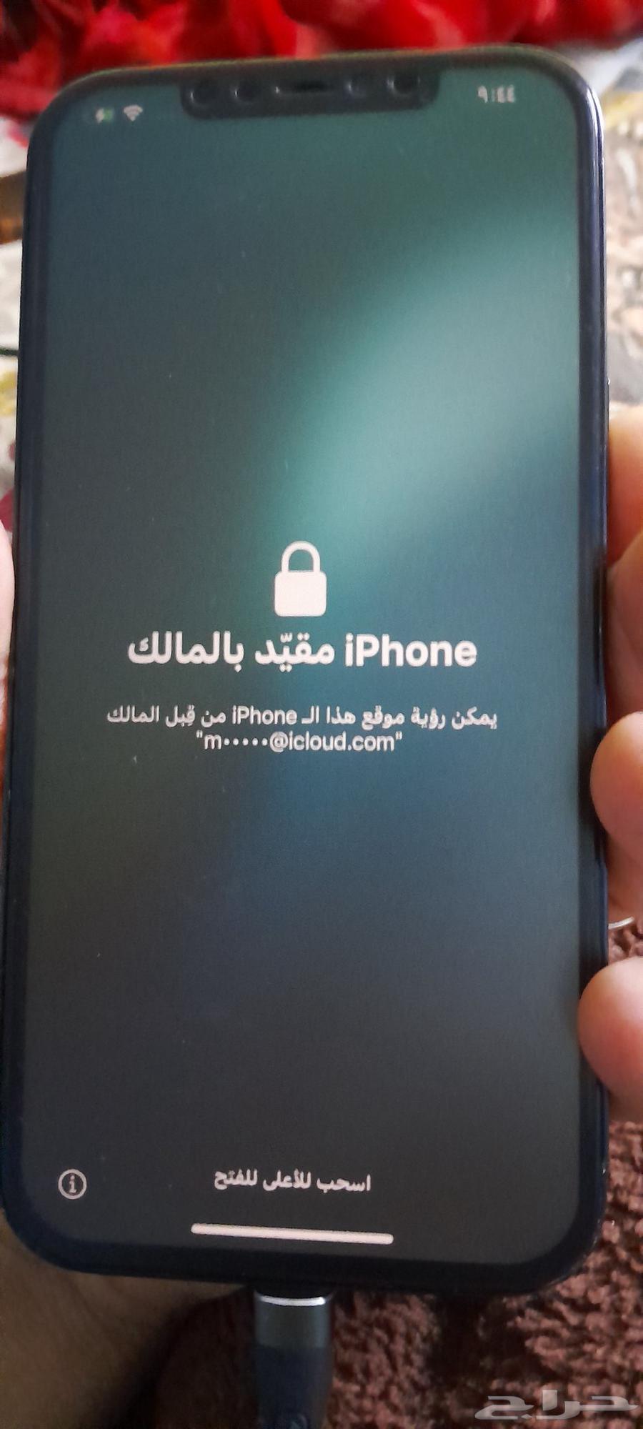 ايفون 12 بروماكس64373683761154111