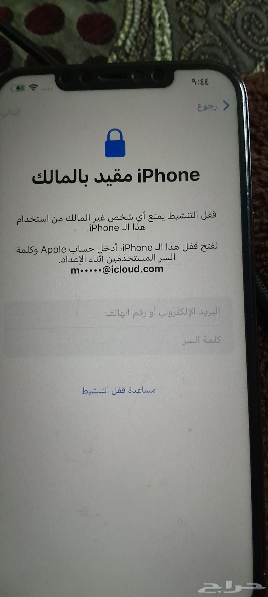 ايفون 12 بروماكس64373683761154112