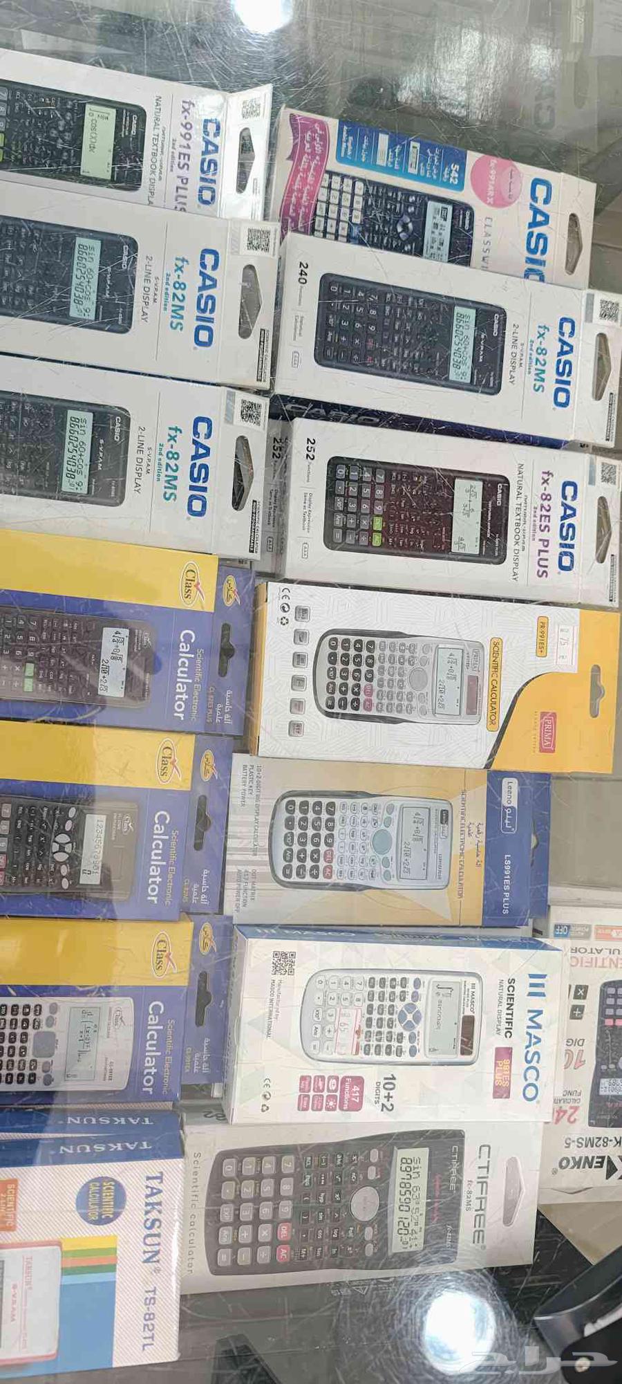 All the tools written64371321209474111