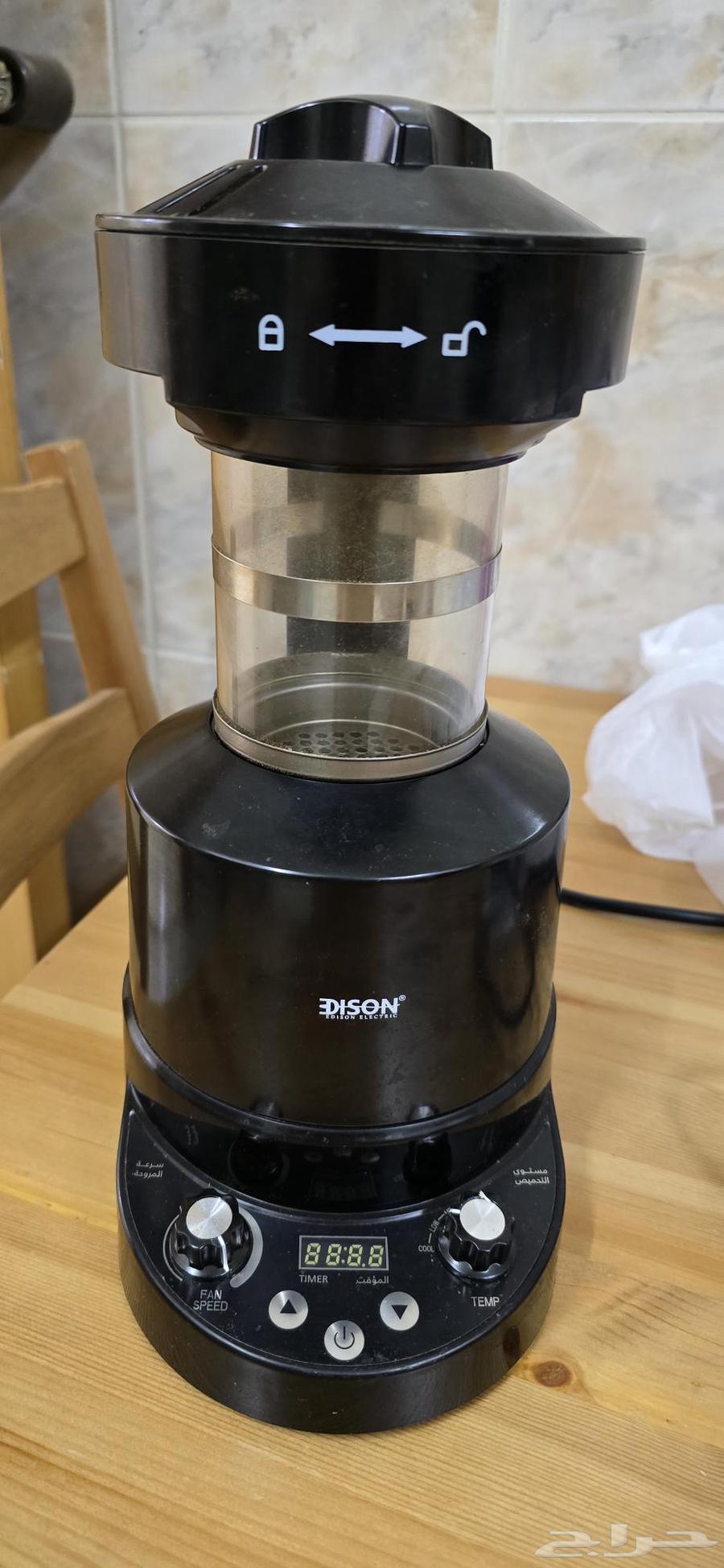 حماصة قهوة اديسون64377019141890110