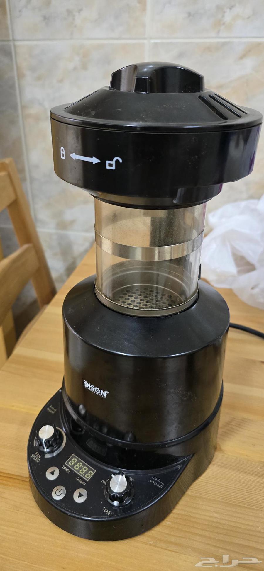 حماصة قهوة اديسون64377019141890111