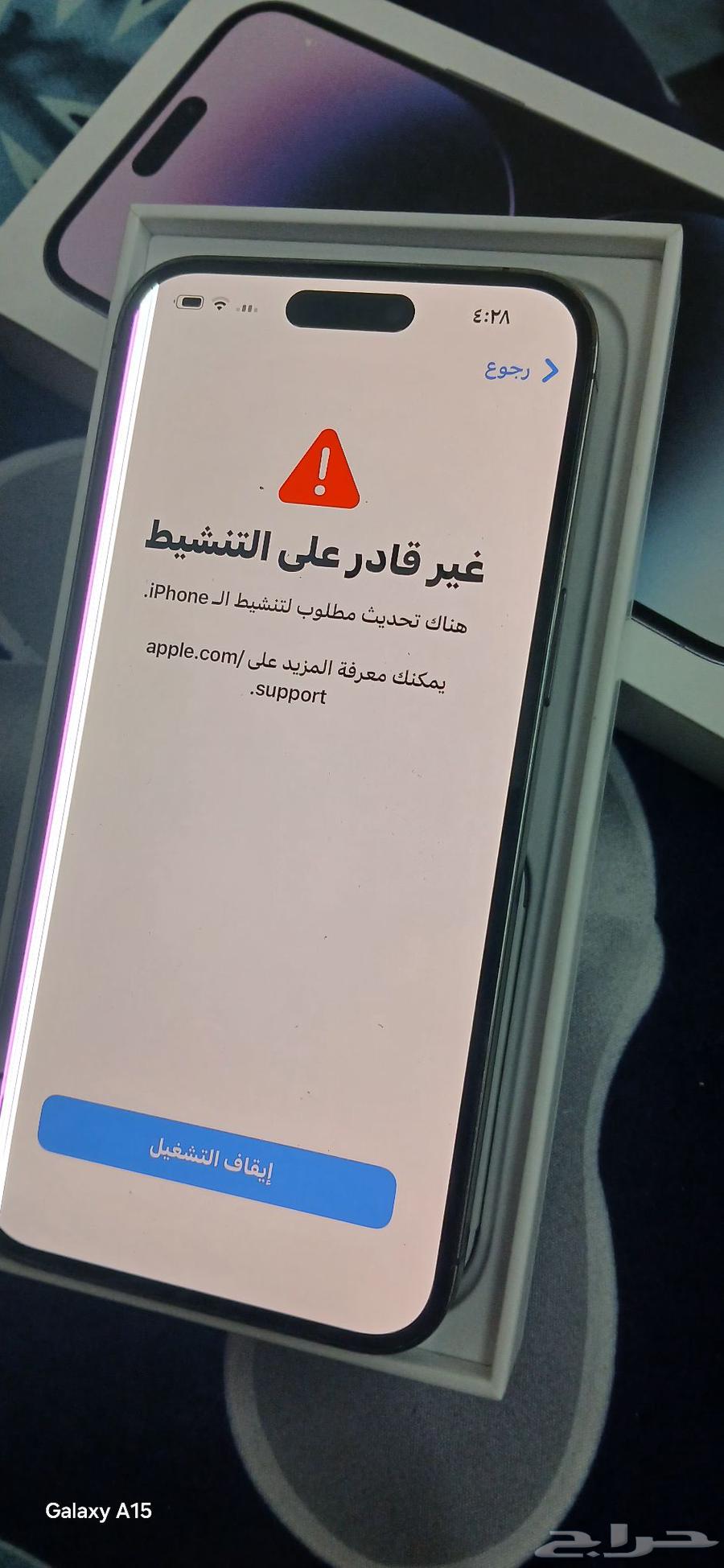 iPhone 14 Pro Max used64367347332994112