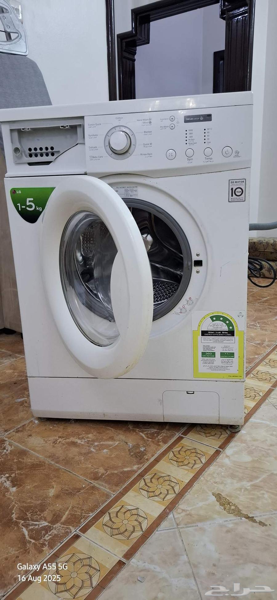 LG automatic washing machine in very good condition64368120022658111