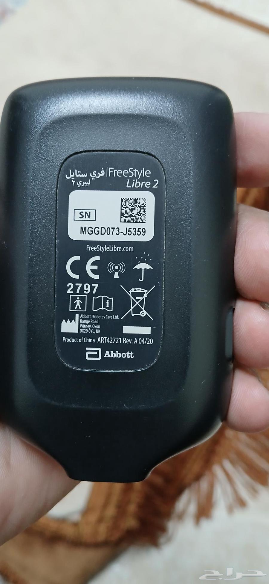 جهاز قياس السكر64376333327362111