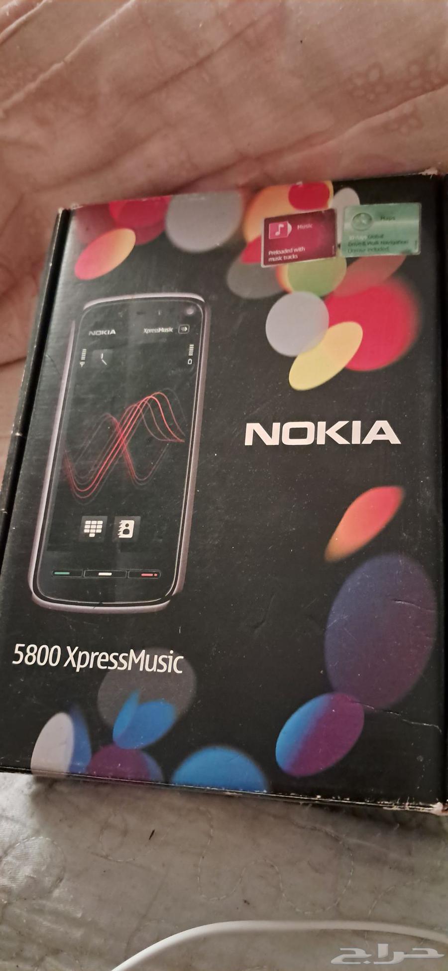 قديمك نديمك نوكيا اكسبريس ميوزك64368193196033110