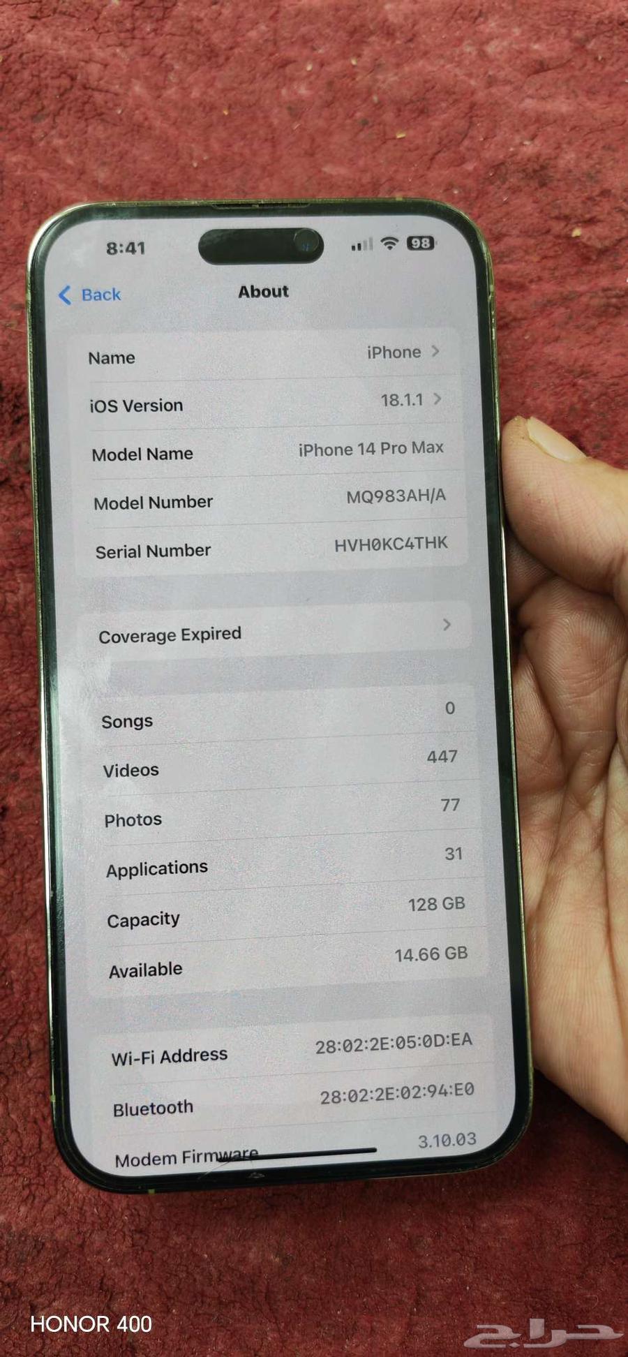 ايفون 14 برو مكس64376289453571112