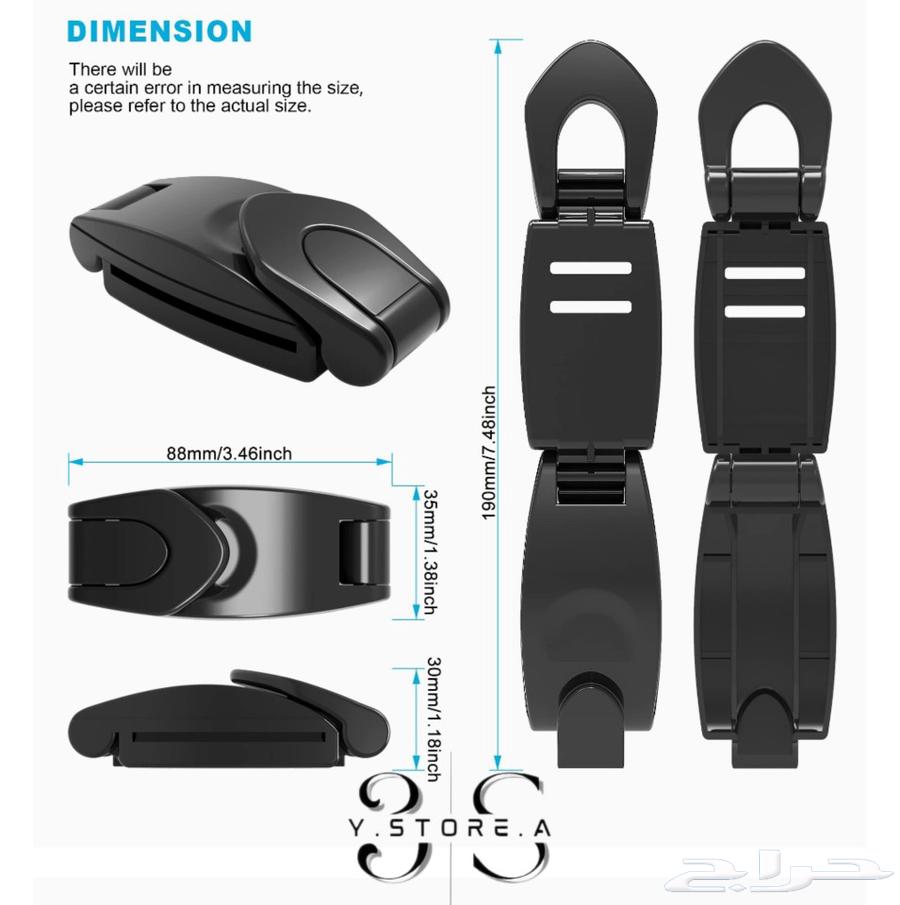 مشبك التحكم بحزام الامان للسيارة راحة وأناقة64514997117441111