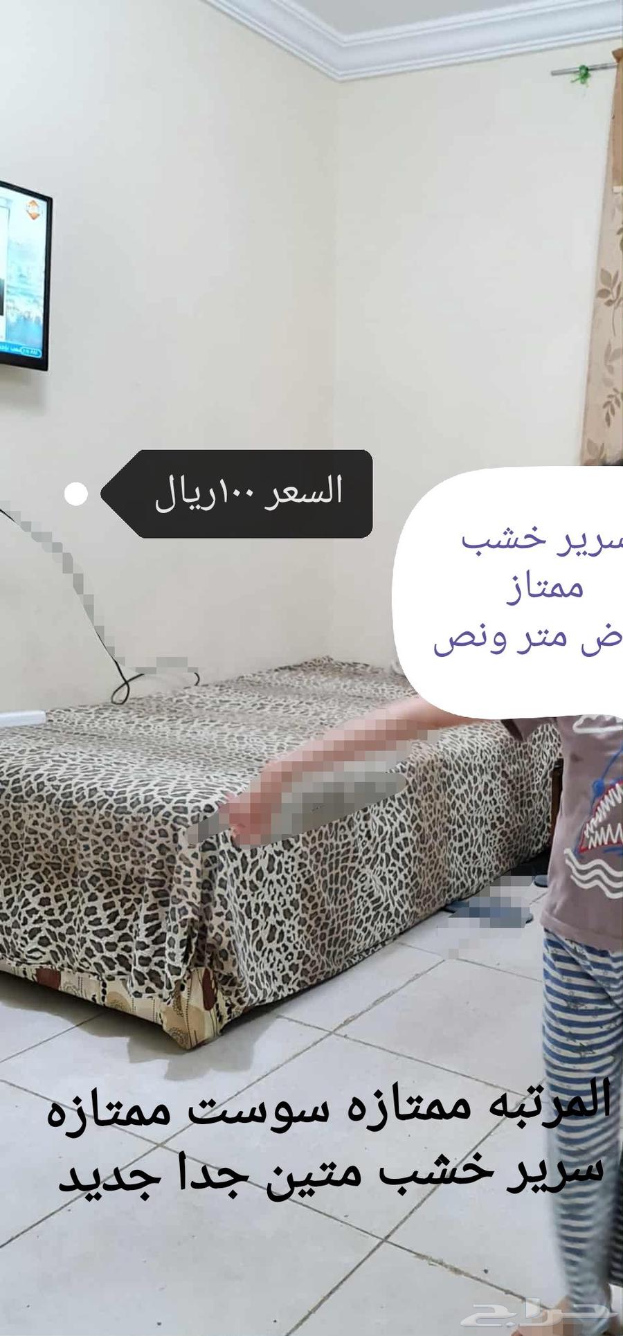 مكيف ممتاز بارد وثلاجه بالشرايع64370323438337112