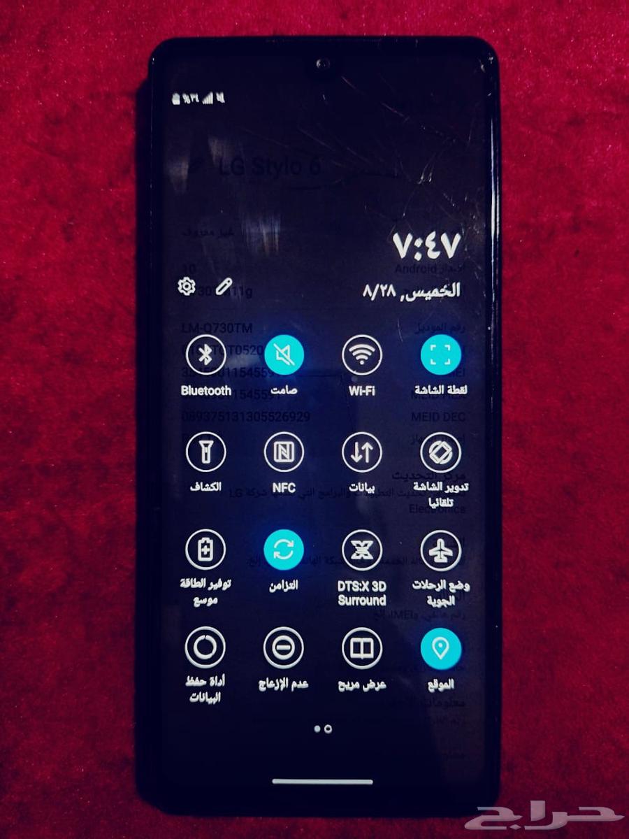 جوال ال جي64374744320897111