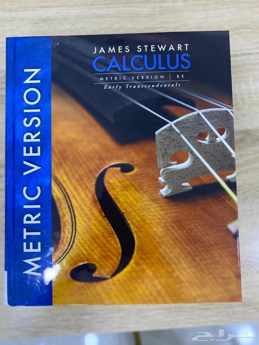 كتاب تفاضل وتكامل64376347728130110