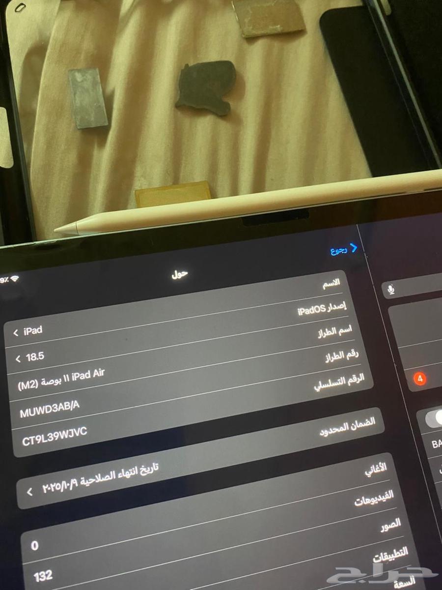 iPad air m2 128 2025ايباد اير64369126404225113