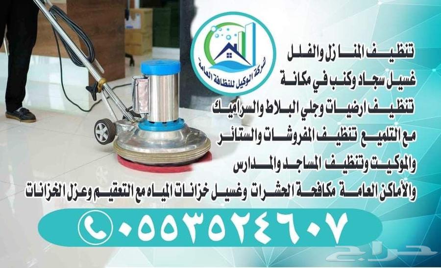 Water Tank Cleaning Company, Water Tank Insulation, Tank Sterilization, Elevated Tank in Tabuk63617375486081114