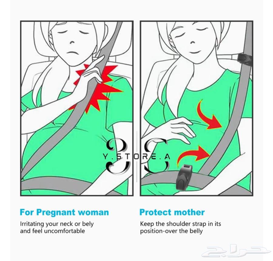 مشبك التحكم بحزام الامان للسيارة راحة وأناقة64514997117441113