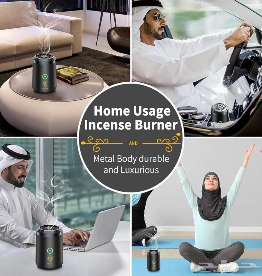 مبخرة كهربائية بخور عود محمولة USB للشقة  المكتب والسيارة64373078313089114