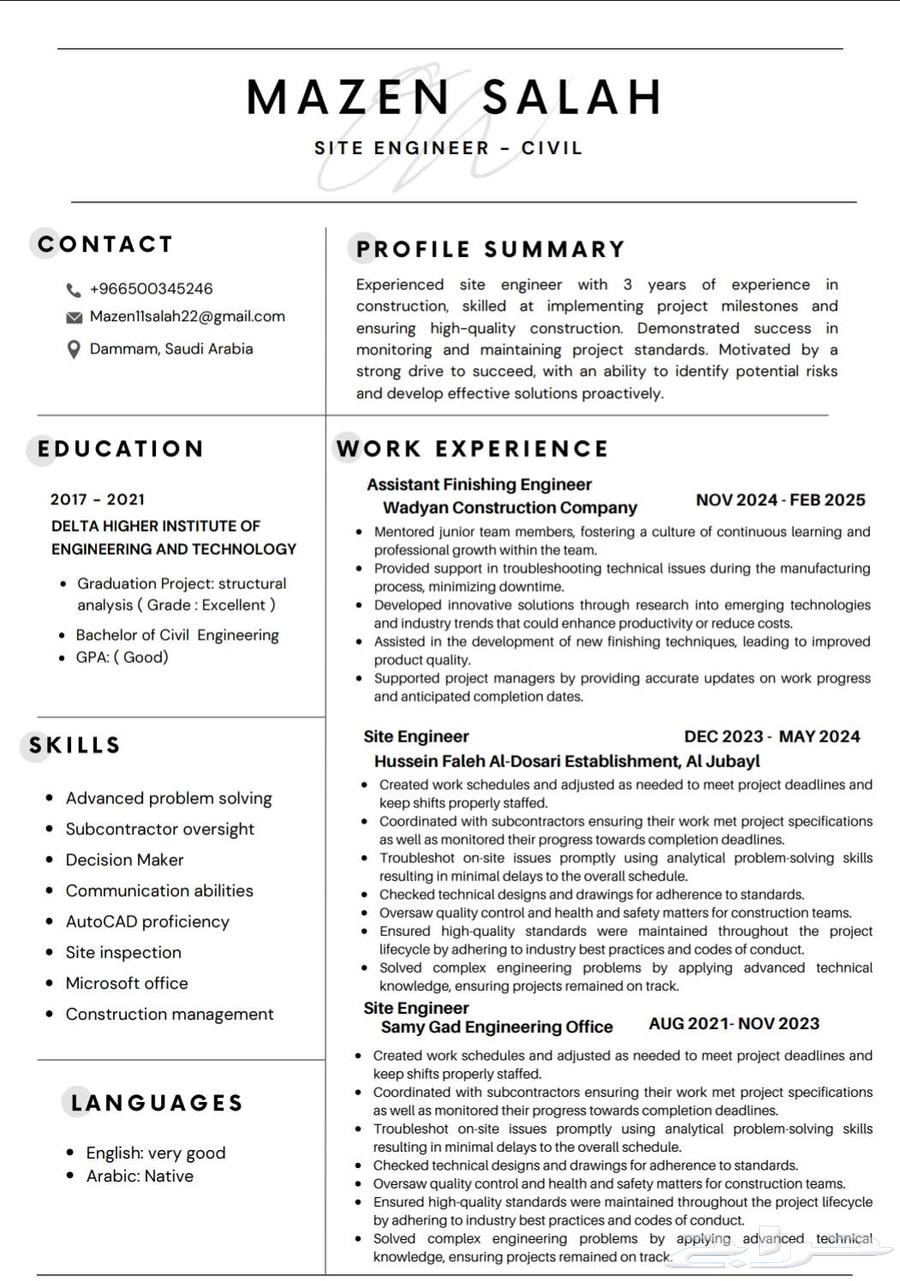 Civil Engineer636139239284511118