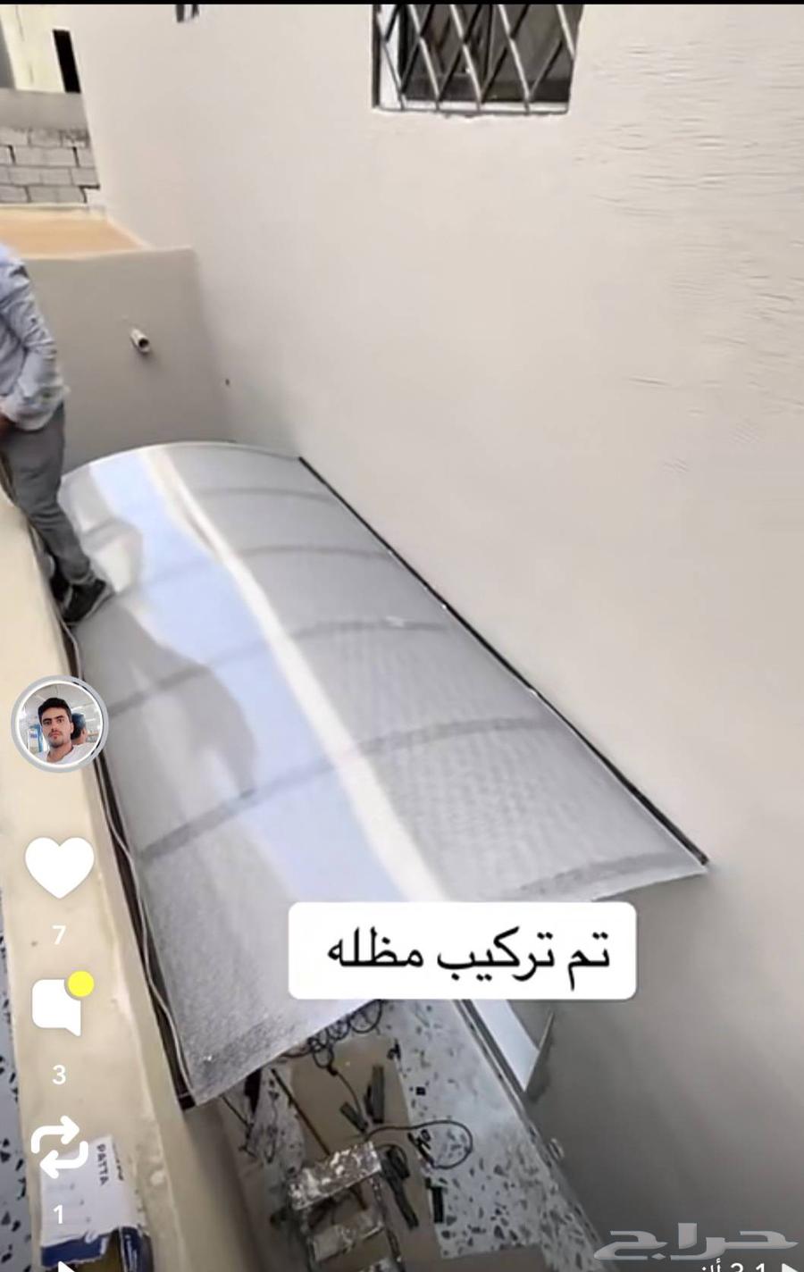 تركيب جميع المجالس الزجاز63613907540994114